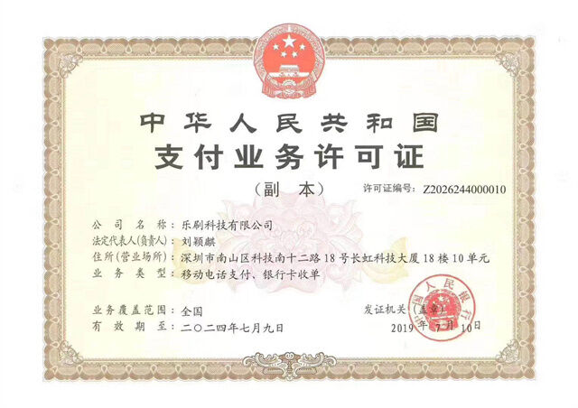 1621587222155432.jpg 乐刷新.jpg