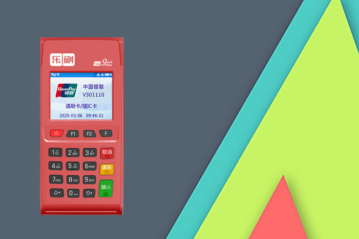 乐刷POS机连接不到网络怎么处理？