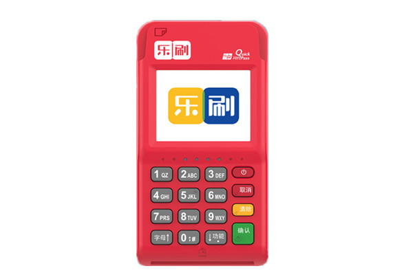 乐刷POS机商户注册