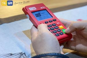 乐刷POS机：被风控了怎么办？