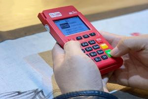 乐刷POS机交易不了？