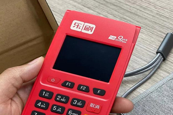 乐刷POS机常见故障及处理方式.jpg 乐刷POS机常见故障及处理方式.jpg