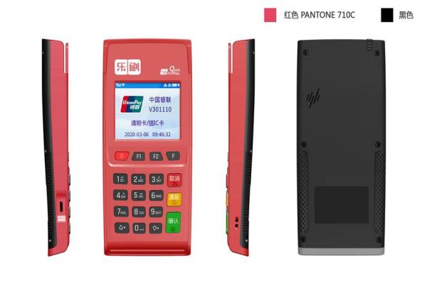 乐刷POS机:调单是什么?.jpg 乐刷POS机:调单是什么?.jpg