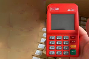 乐刷电签版POS机代理所需资料汇总