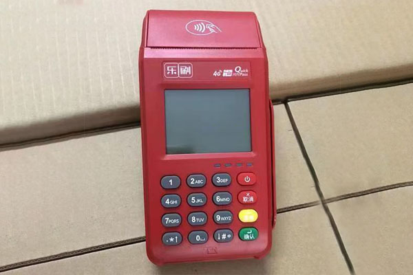 乐刷大POS:交易成功未到账的原因及解决方法.jpg 乐刷大POS:交易成功未到账的原因及解决方法.jpg