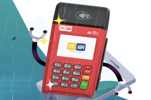 乐刷POS机：如何避免APP“偷看”你的隐私？.jpg