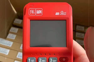 乐刷POS机显示系统故障怎么办？