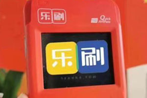 乐刷POS机：信用卡还款日与账单日详细解读！